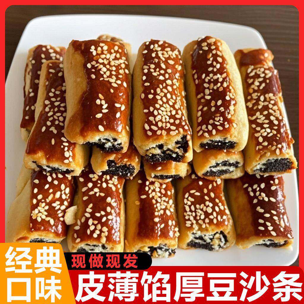 云南昭通特产老式豆沙传统烧饼糕点味道松软酥饼香甜手工制作零食