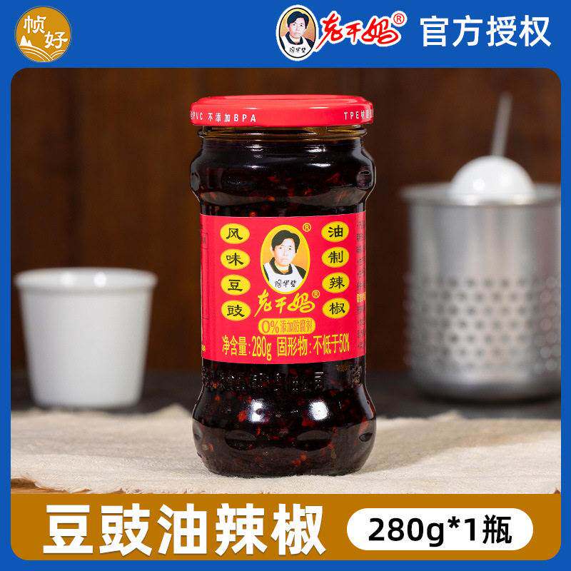 老干妈风味豆豉油辣椒280g香辣菜风味鸡辣椒红油腐乳小瓶商用贵州
