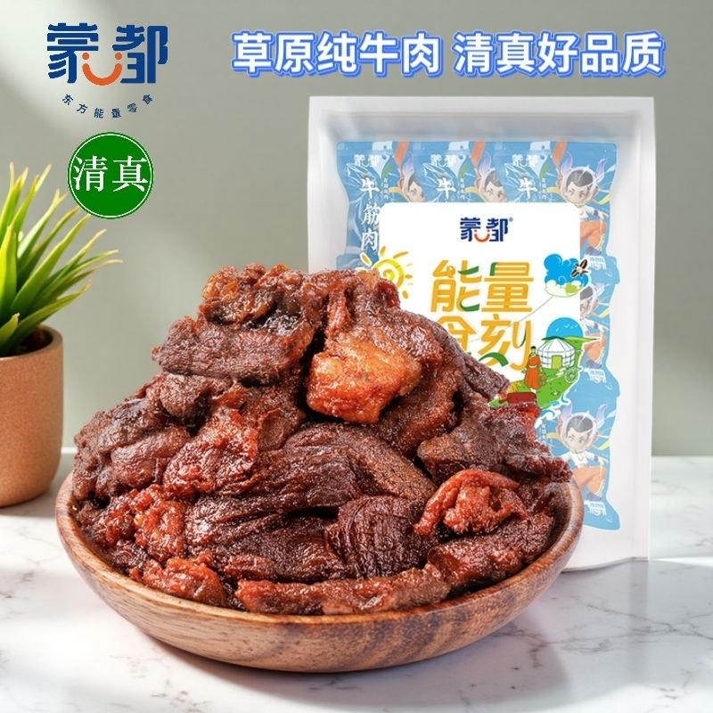 蒙都牛筋肉正宗清真牛肉筋蒙都牛肉干风干即食高蛋白无糖零食250g