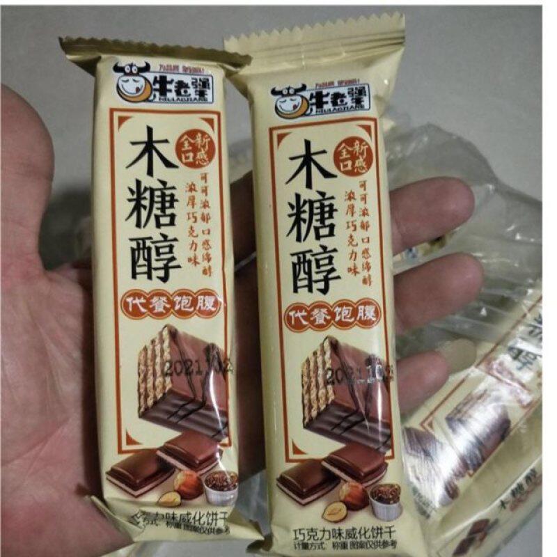 爆款木糖醇威化饼干零食小包装无糖精老式威化饼干酸奶味整箱散装