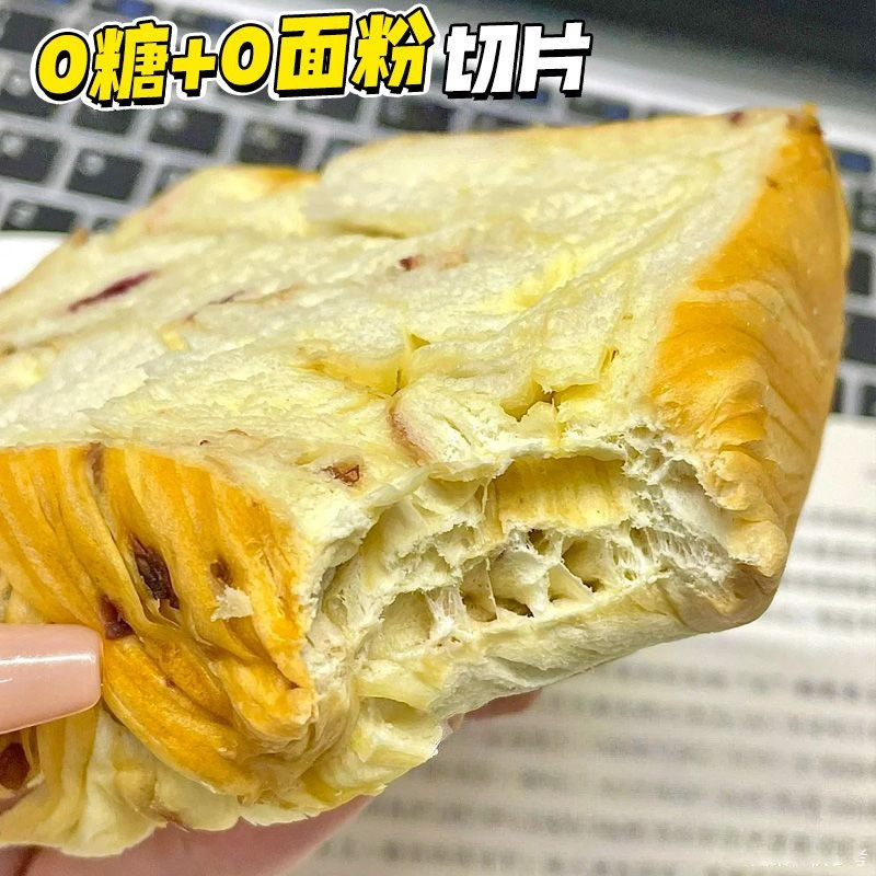 无糖0面粉低碳高蛋白切片学生早餐健身代餐饱腹休闲零食品