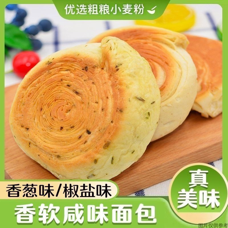 无蔗糖咸味手撕面包整箱早餐无糖精食品中老年人代餐用零食品