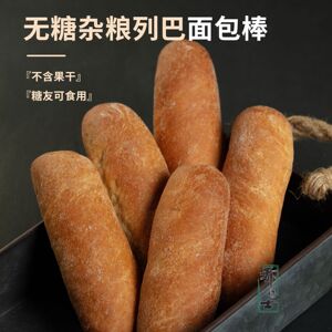 乔博士无糖杂粮列巴棒粗粮全麦面包零食健身代餐大学生饱腹食品