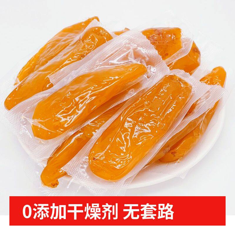 0脂肪红薯干解馋小零食无添加蔗糖地瓜干新鲜番薯干原味小香薯干