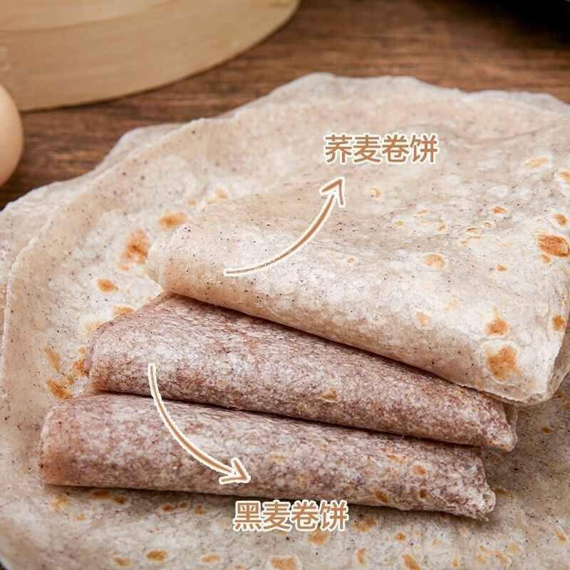 黑麦低脂肪全麦代餐卷饼荞麦主食健身粗粮杂粮即速食薄饼早餐无糖