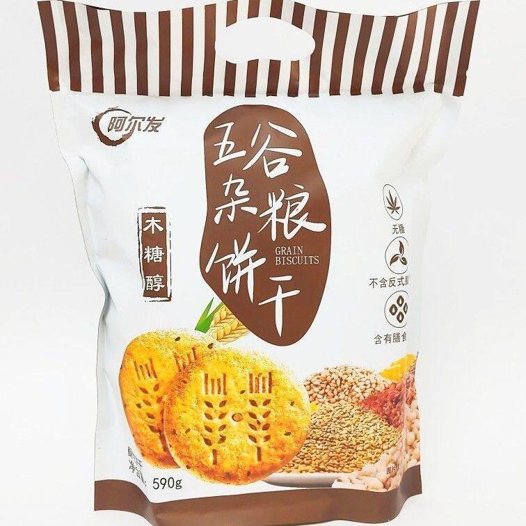 拍一发二阿尔发无糖木糖醇五谷杂粮饼干糖尿人膳食纤维食品袋装