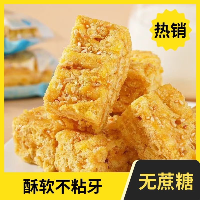 无蔗糖大凉山苦荞沙琪玛办公室下午茶休闲解馋小零食传统糕点批发