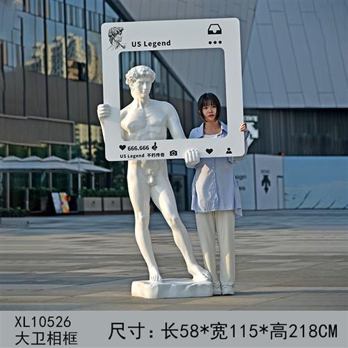 思考者大卫欧式雕像玻璃钢雕塑美术学院会所落地装饰大摆件