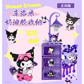 正小淘diy笔筒收纳盒小房子收纳盒紫色系列小朋友礼物