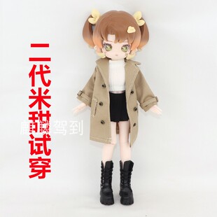 米甜二代娃衣海洋宝石系列8分可动人偶换装BJD娃娃衣服出逃明月体