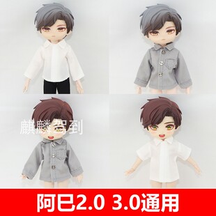 阿巳2.0娃衣衬衣3.0长袖衬衫大12分北冥体纯色短袖衬衫米甜出逃体