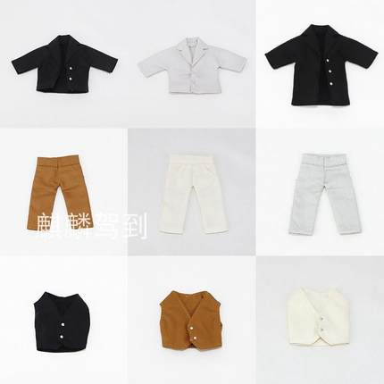 ob11娃衣马甲西装外套裤风衣molly12分bjd GSC P9 YMY妖精体娃衣