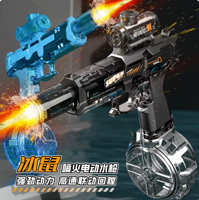 【儿童节礼物】26新款冰鼠火光电动连发水枪滋水射程远联动玩具