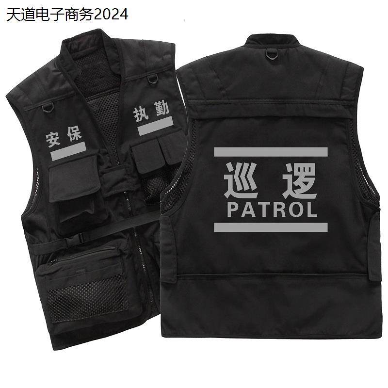 保安勤多口袋反光马甲帆
