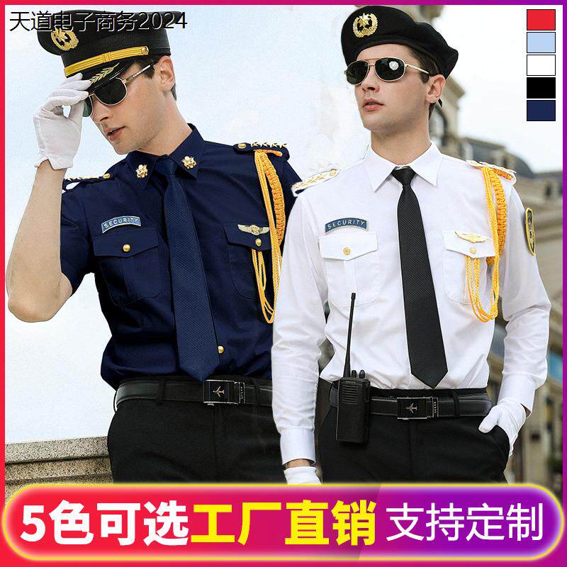 新式黑色保安制服夏装短