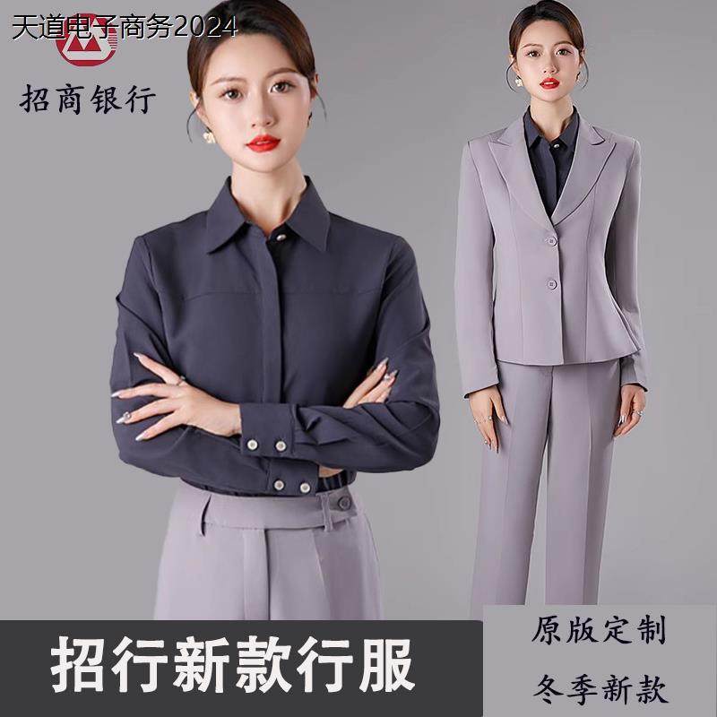 2024新款行服冬季工装工作服女西服西裤马甲职业正装