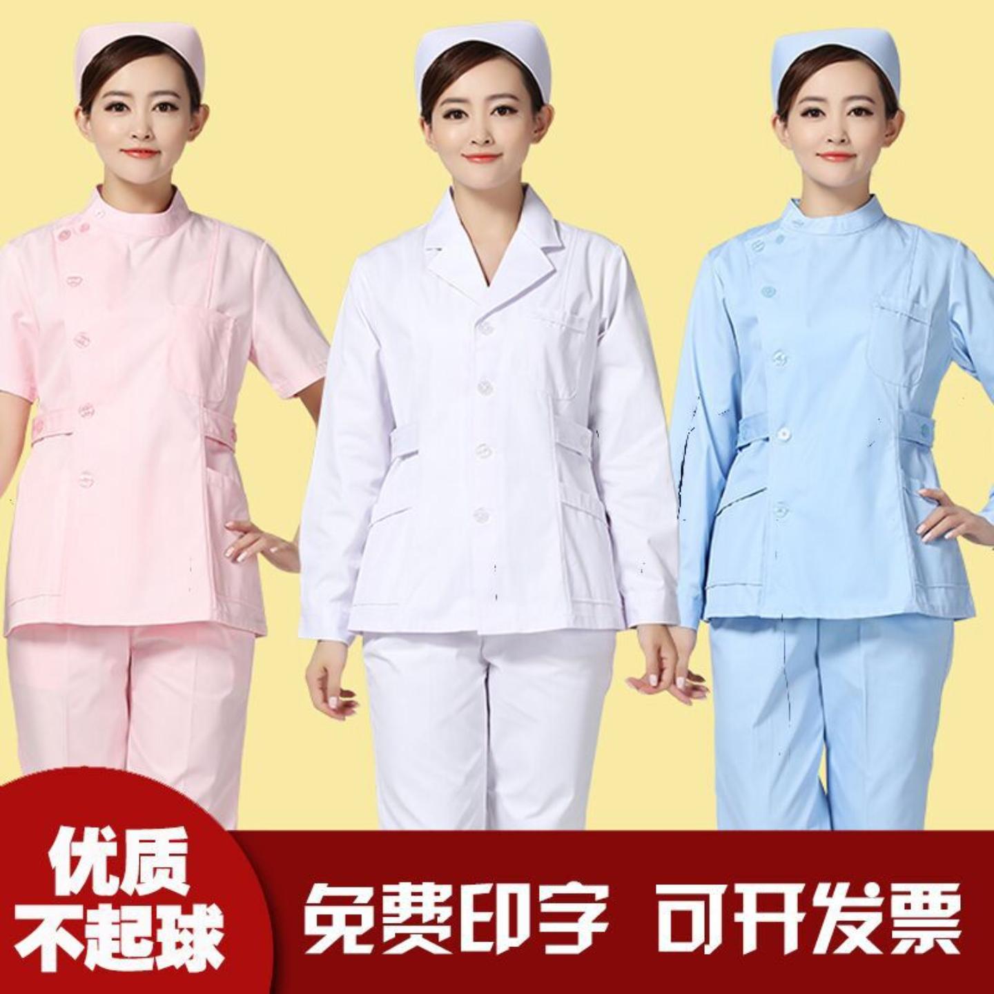 冬装护士服女白色分体长袖工作服