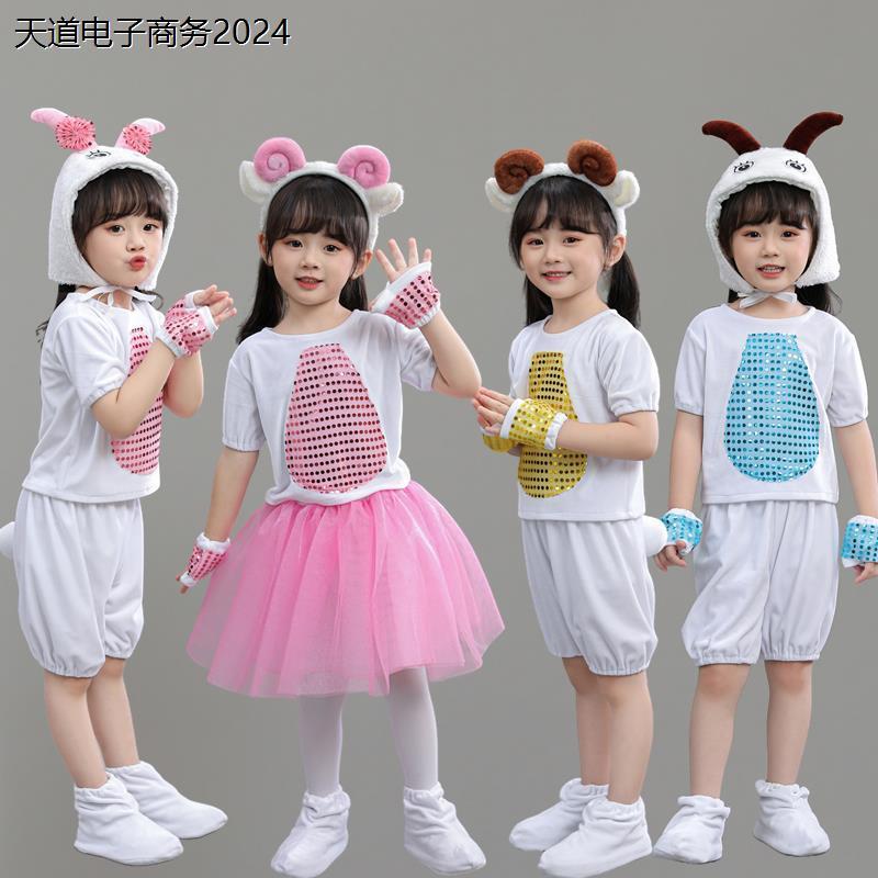 新款儿童小羊演出服喜气