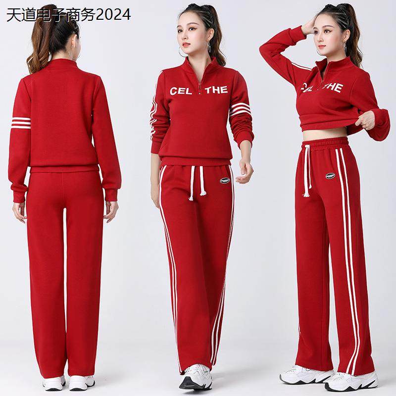 秋冬新款广场舞服装套装鬼步舞棉休闲运动两件套跑步健身团队演出,运动/瑜伽/健身/球迷用品,广场舞套装,淘宝优惠券,粉丝福利购,淘宝优惠卷