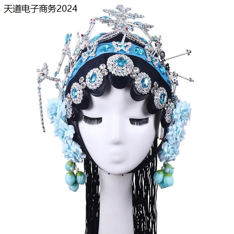 京越剧戏曲包头面花旦小