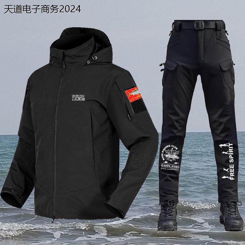 冬季钓鱼服套装防风防泼水加绒加厚保暖垂钓路亚矶钓海钓冲锋衣裤