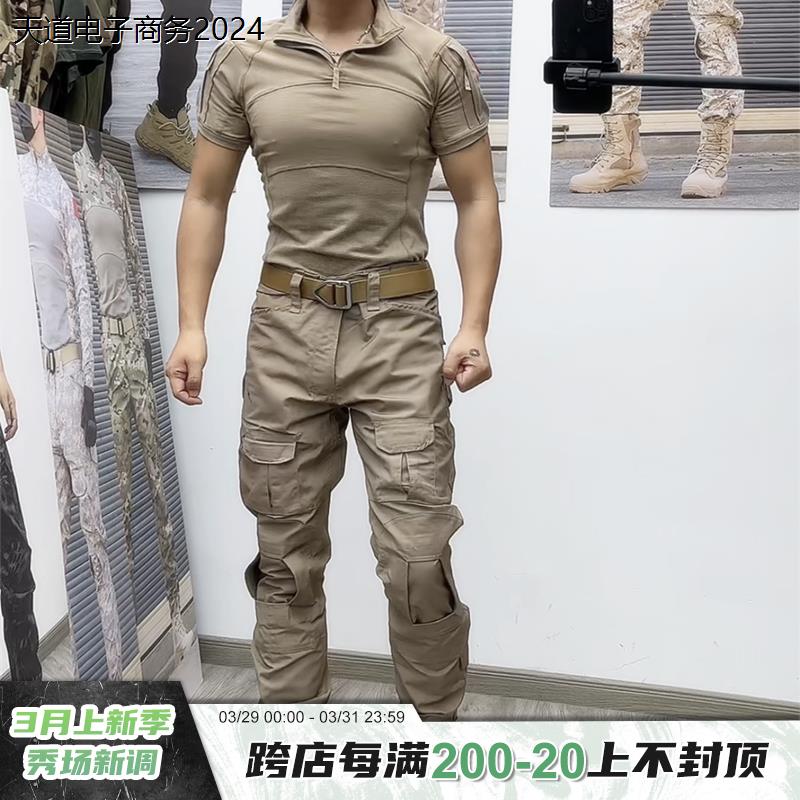 夏季男女户外战术收脚裤