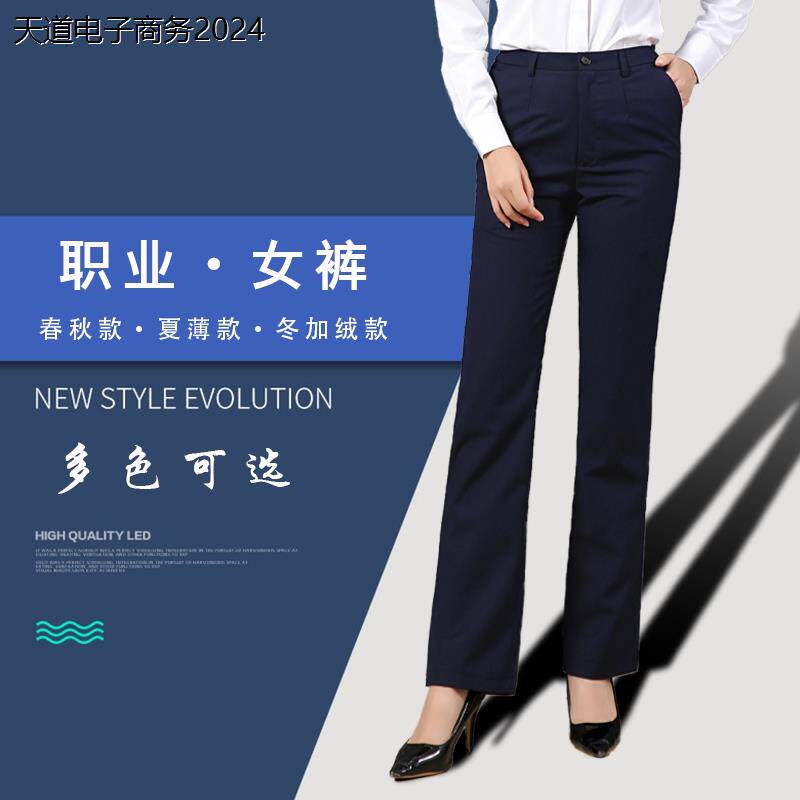 职业女裤直筒邮政商务加绒秋冬中国移动工作服女长裤电信西裤