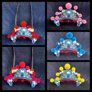 京剧头饰打鼓小列子戏曲花木兰头饰穆桂英头饰英歌舞蹈帽子