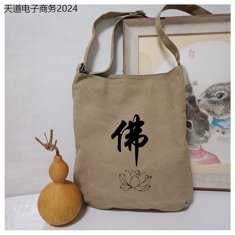 棉麻古风多口袋单肩斜挎