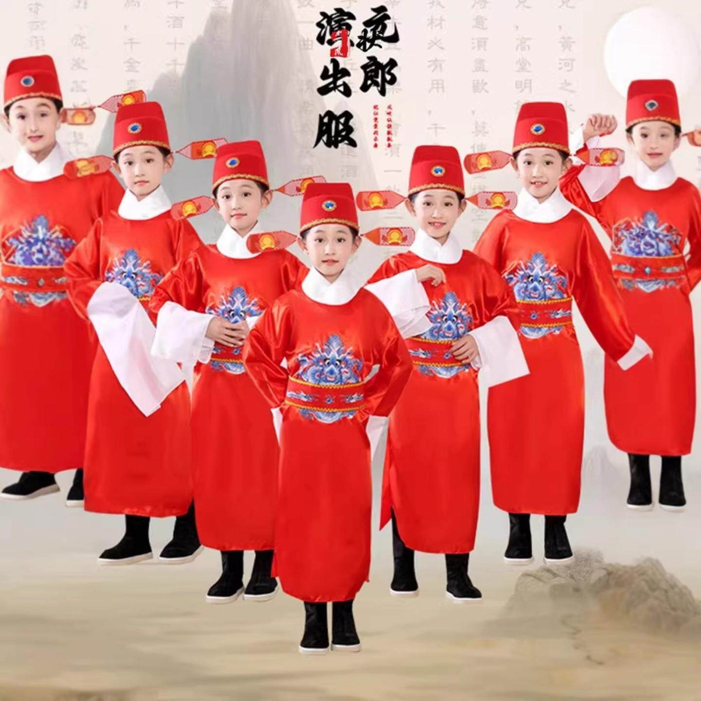 儿童状元服状元郎女驸马演出服