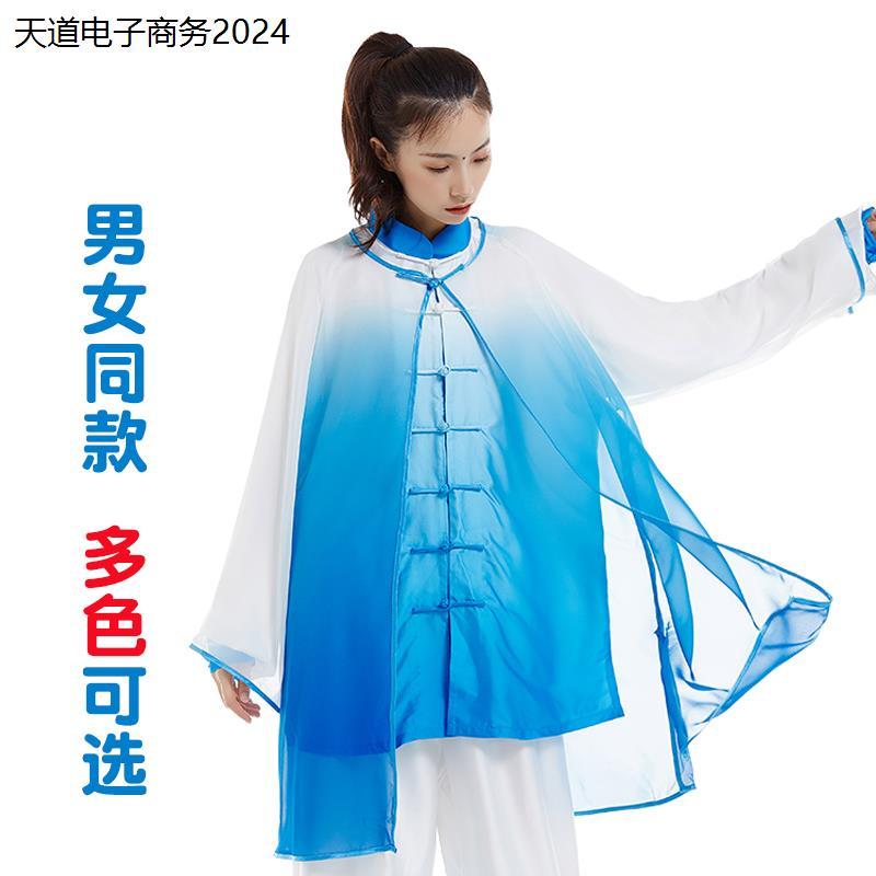 太极服女单件上衣披纱武