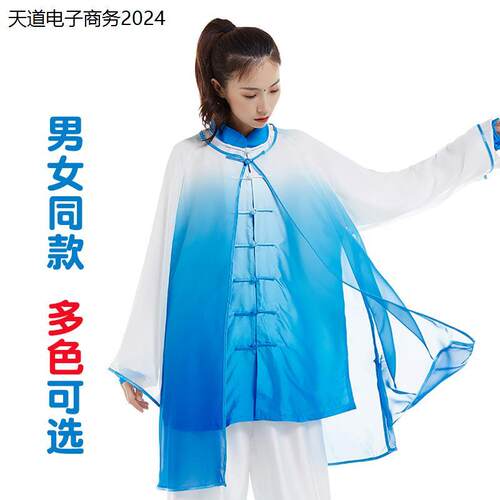 太极服女单件上衣披纱武