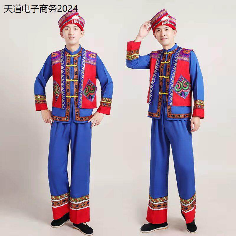 苗族服装男彝土家族民族