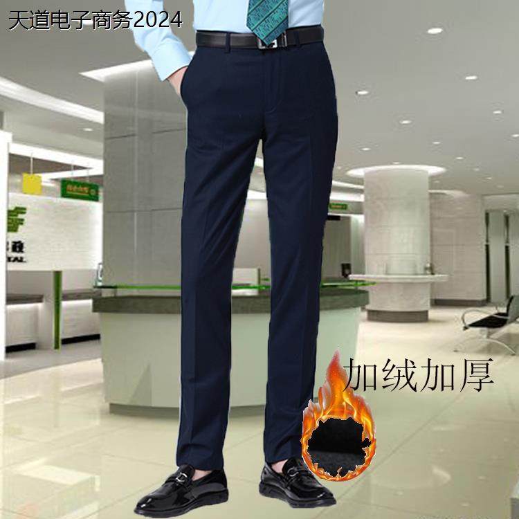 中国邮政储蓄工作服男士