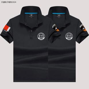 夏季黑色速干翻领保安服短袖T恤半袖工作服安保立领体恤