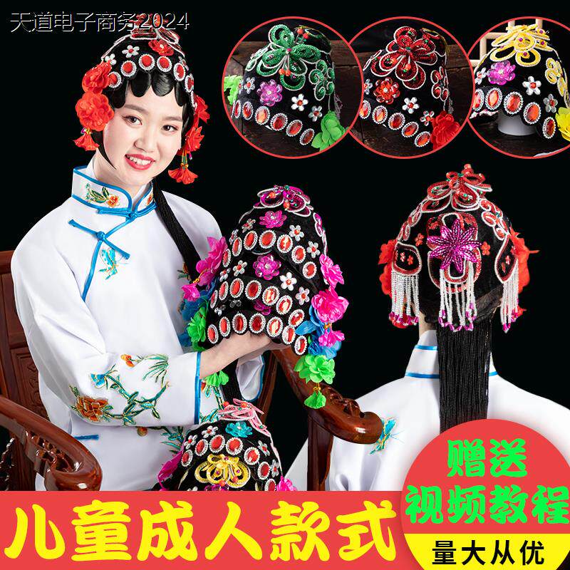戏曲头饰女花旦大全套戏