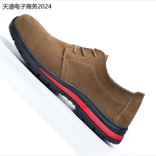 电焊工作安全工地劳保鞋 轻便透气防臭软底防砸防刺耐磨防滑男夏季