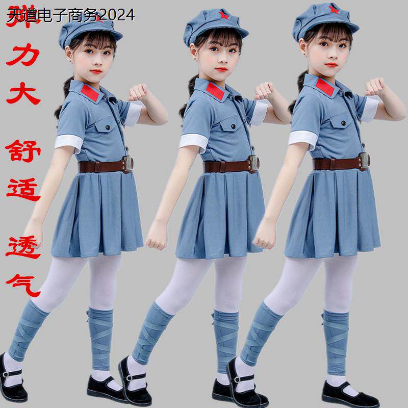 儿童小红军演出服八路军