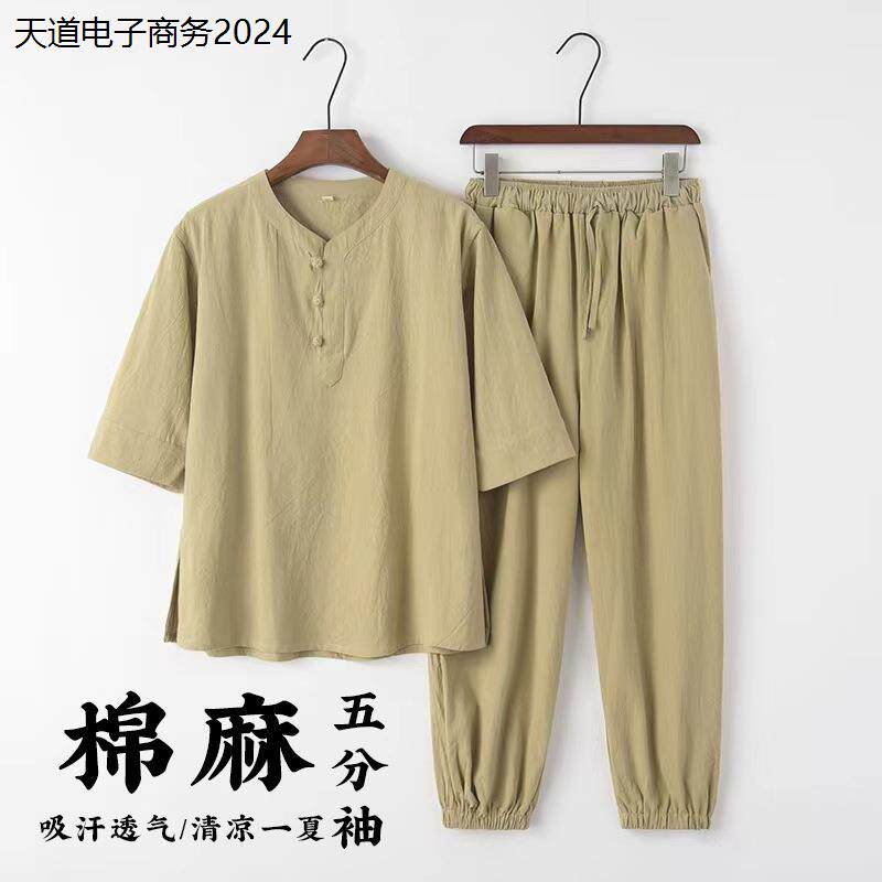 新款春秋唐装汉服男士短