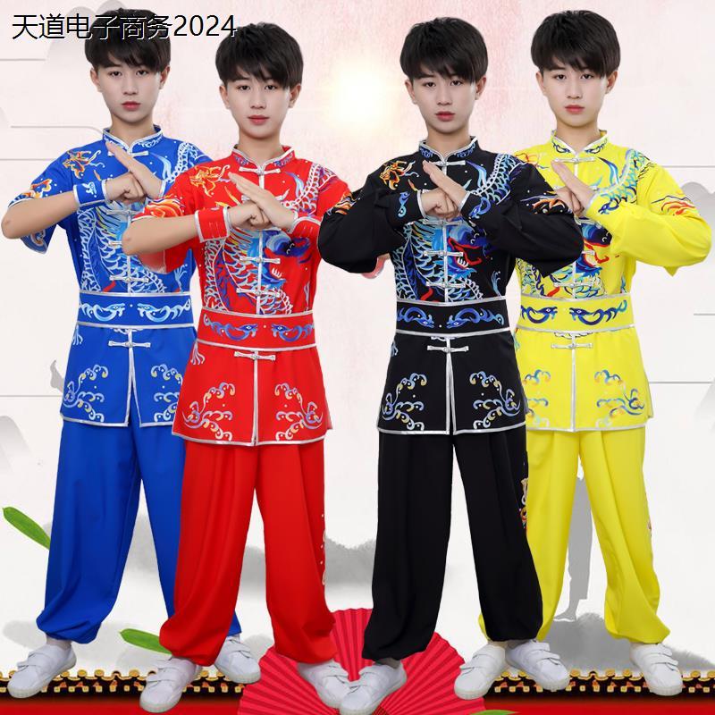 新款中国风武术表演服儿童武术比赛体考竞赛太极拳演出服装青少年