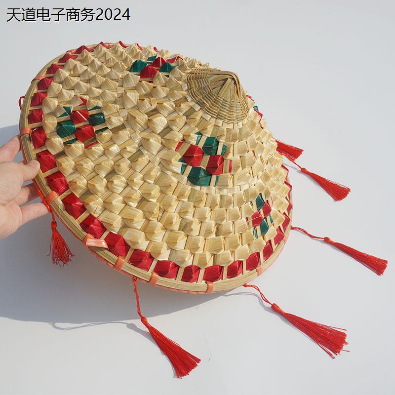 竹编斗笠帽子广场舞菠萝