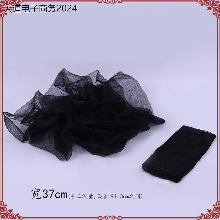 。戏曲舞台表演道具戏剧