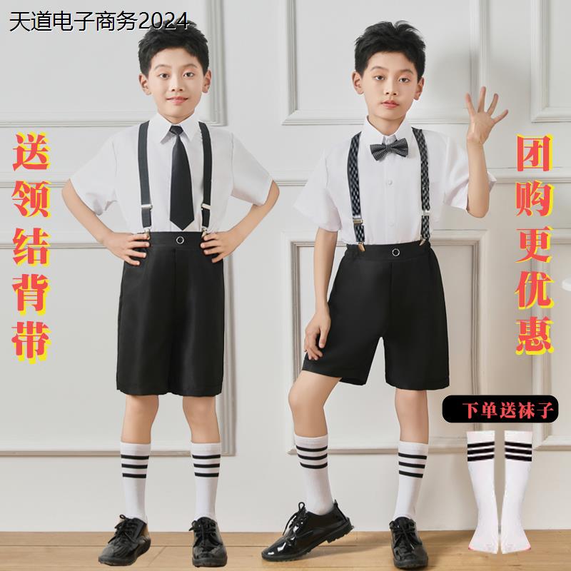 男童礼服夏季套装六一儿童演出背带裤钢琴幼儿园毕业照合唱表演服