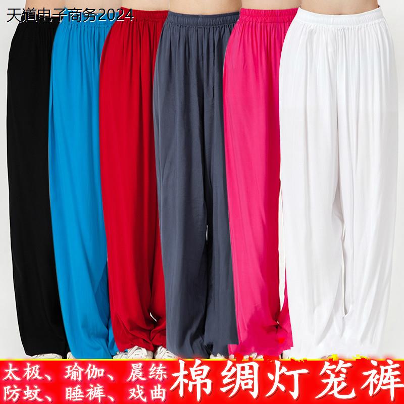 棉绸灯笼裤太极服春夏男