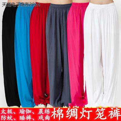 棉绸灯笼裤太极服春夏男