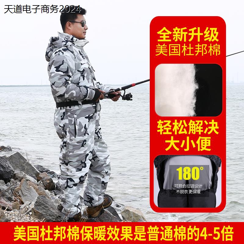 加厚冬季钓鱼服男防水锚