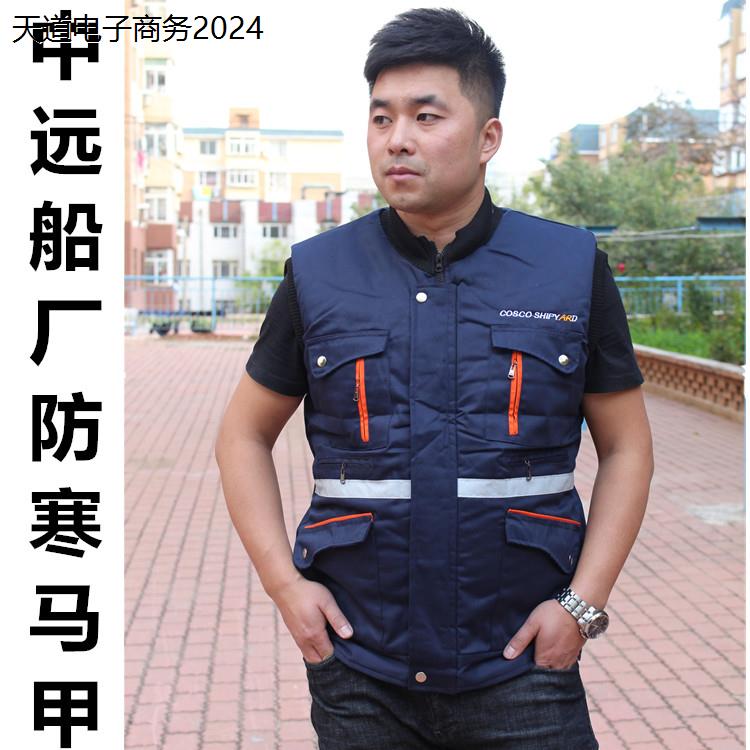 秋冬装工作服男女加厚劳
