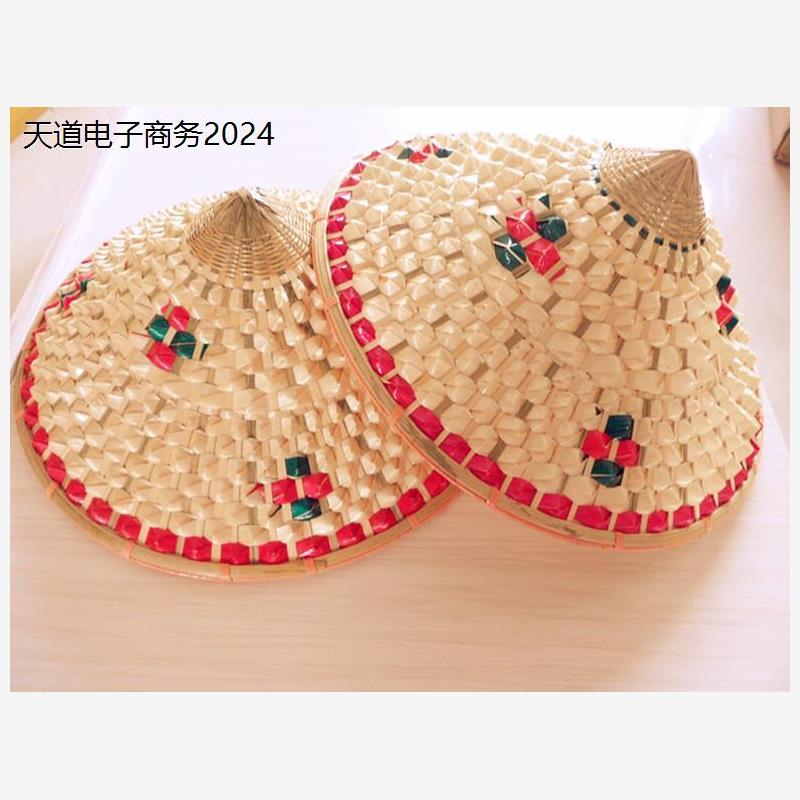 竹编菠萝斗笠帽儿童舞蹈
