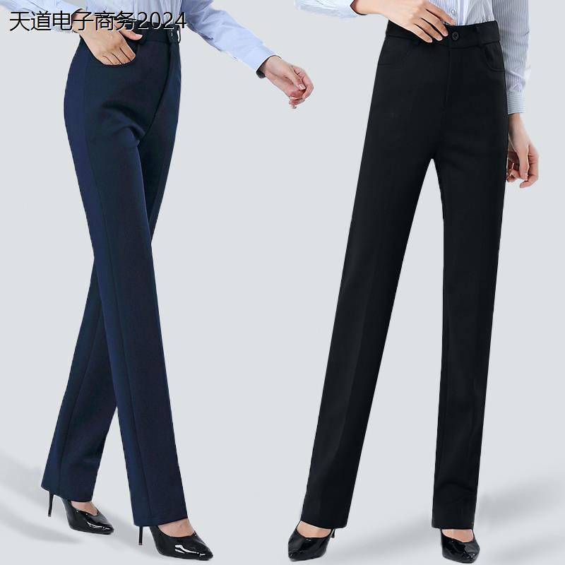 藏蓝色西裤女直筒裤秋冬职业