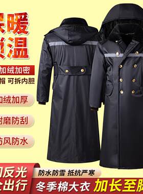 超长款军棉大衣冬季加长加厚冷库